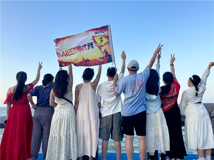 MTXX_MH20230820_215936580